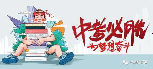 威海爆料主播事件最新消息,真相揭晓，网络舆论再起波澜